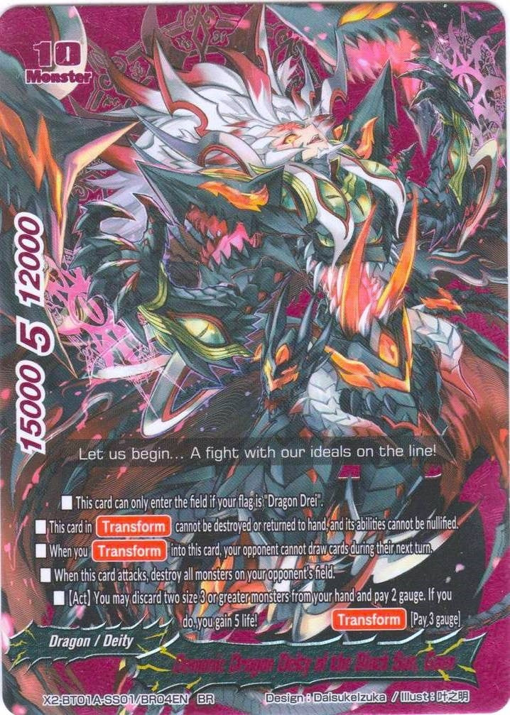 Image for Demonic Dragon Deity of the Black Sun, Gaen (BR) (Solar Strife) (X2-BT01A-SS01/BR04EN) - Future Card BuddyFight
