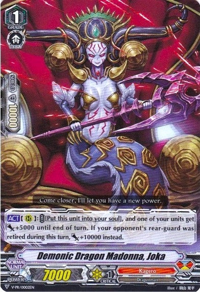 Image for Demonic Dragon Madonna, Joka (V Promo Cards) (V-PR/0002EN) - Cardfight Vanguard