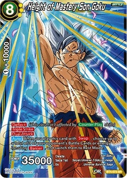 Image for Height of Mastery Son Goku (Colossal Warfare) (BT4-075) - Dragon Ball Super: Masters