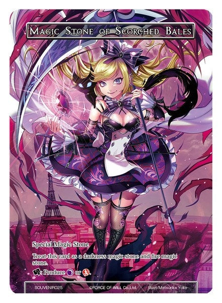 Image for Magic Stone of Scorched Bales (Promo Cards) (SOUVENIR025) - Force of Will