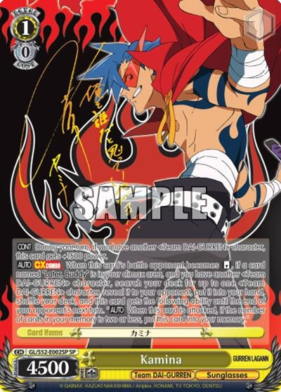 Image for Kamina (SP) (Gurren Lagann) (GL/S52-E002SP) - Weiss Schwarz