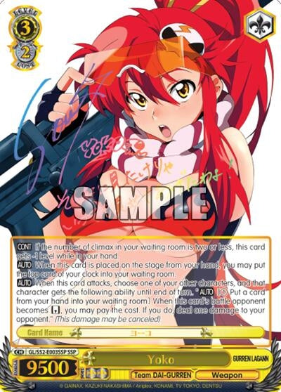 Image for Yoko (SSP) (Gurren Lagann) (GL/S52-E003SSP) - Weiss Schwarz