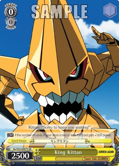 Image for King Kittan (SR) (Gurren Lagann) (GL/S52-E007S) - Weiss Schwarz