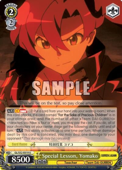 Image for Special Lesson, Yomako (Gurren Lagann) (GL/S52-E019) - Weiss Schwarz