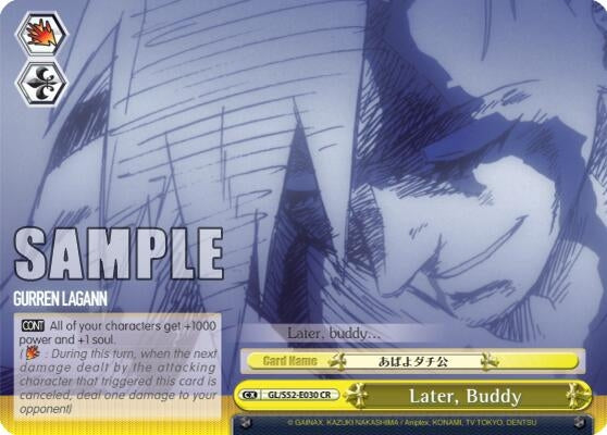 Image for Later, Buddy (Gurren Lagann) (GL/S52-E030) - Weiss Schwarz