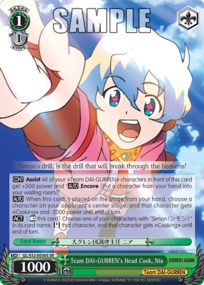 Image for Team DAI-GURREN's Head Cook, Nia (SR) (Gurren Lagann) (GL/S52-E036S) - Weiss Schwarz