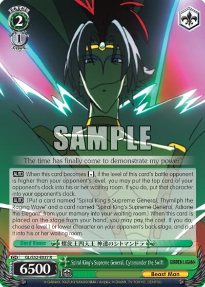 Image for Spiral King's Supreme General, Cytomander the Swift (Gurren Lagann) (GL/S52-E037) - Weiss Schwarz