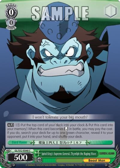 Image for Spiral King's Supreme General, Thymilph the Raging Wave (Gurren Lagann) (GL/S52-E048) - Weiss Schwarz