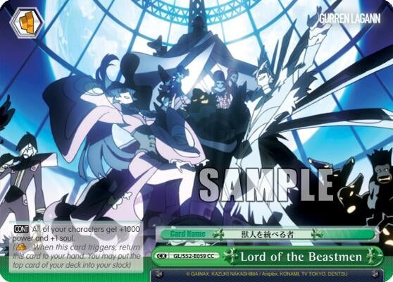 Image for Lord of the Beastmen (Gurren Lagann) (GL/S52-E059) - Weiss Schwarz
