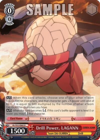 Image for Drill Power, LAGANN (Gurren Lagann) (GL/S52-E065) - Weiss Schwarz