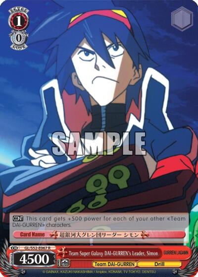 Image for Team Super Galaxy DAI-GURREN's Leader, Simon (Gurren Lagann) (GL/S52-E067) - Weiss Schwarz