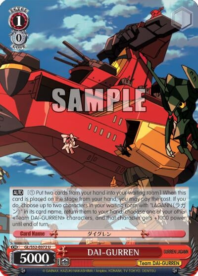 Image for DAI-GURREN (Gurren Lagann) (GL/S52-E072) - Weiss Schwarz