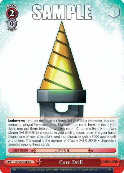 Image for Core Drill (Gurren Lagann) (GL/S52-E084) - Weiss Schwarz