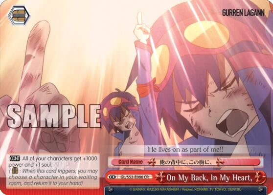 Image for On My Back, In My Heart, (Gurren Lagann) (GL/S52-E086) - Weiss Schwarz