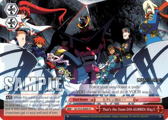 Image for That's the Team DAI-GURREN Way!! (Gurren Lagann) (GL/S52-E089) - Weiss Schwarz