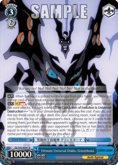 Image for Ultimate Universal Diablo, Granzeboma (Gurren Lagann) (GL/S52-E091) - Weiss Schwarz