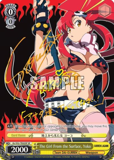 Image for The Girl From the Surface, Yoko (SP) (Gurren Lagann) (GL/S52-TE02SP) - Weiss Schwarz