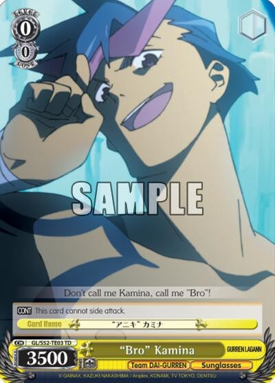 Image for "Bro" Kamina (Gurren Lagann) (GL/S52-TE03) - Weiss Schwarz