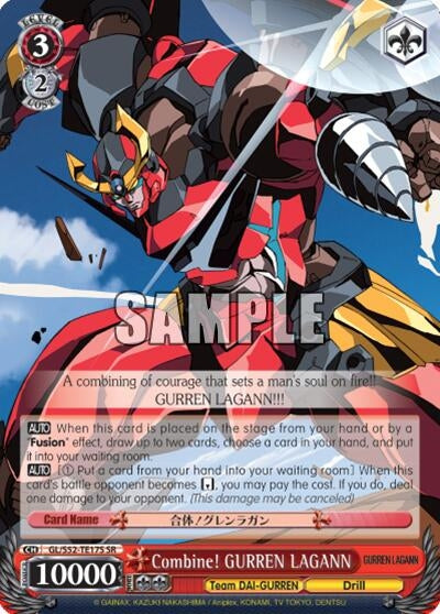 Image for Combine! GURREN LAGANN (SR) (Gurren Lagann) (GL/S52-TE17S) - Weiss Schwarz