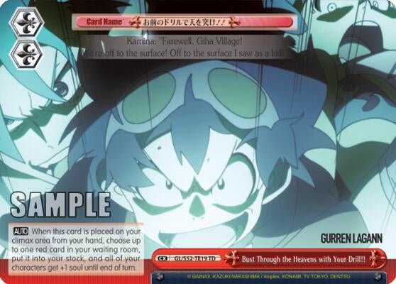 Image for Bust Through the Heavens with Your Drill!! (Gurren Lagann) (GL/S52-TE19) - Weiss Schwarz