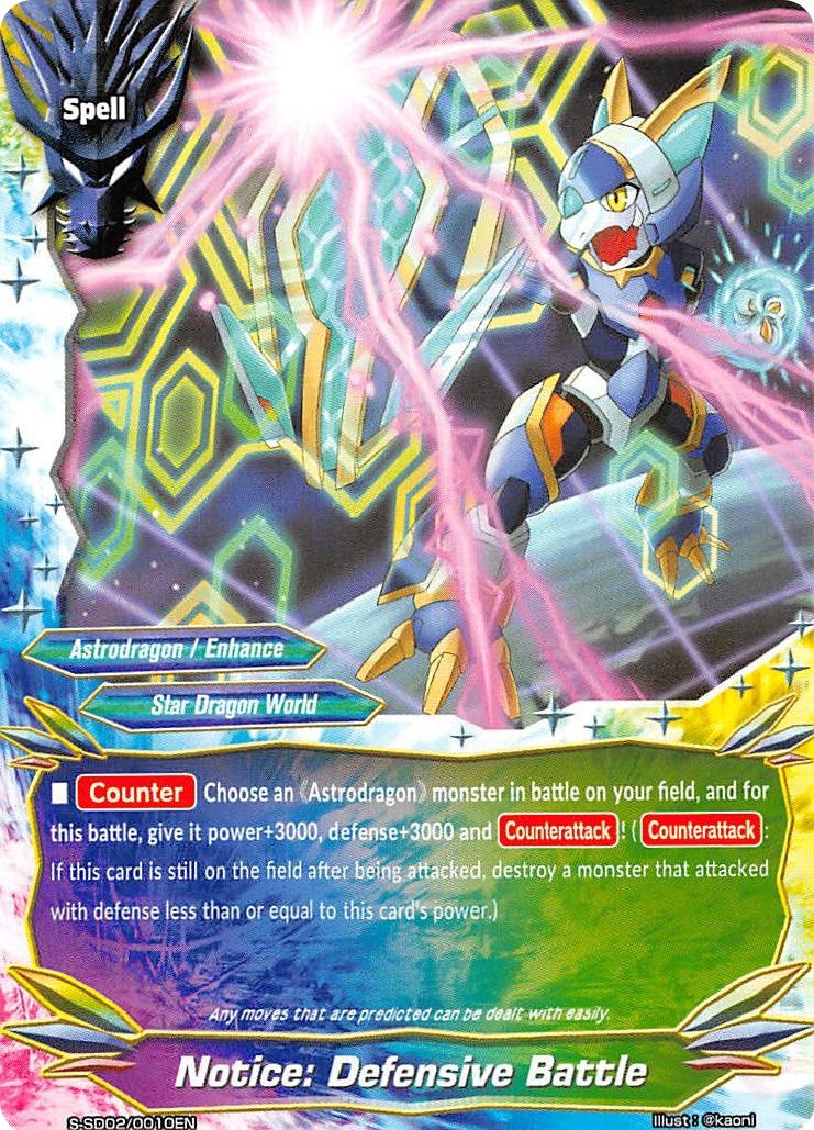 Image for Notice: Defensive Battle (S-SD02: Triangulum Galaxy) (S-SD02/0010EN) - Future Card BuddyFight