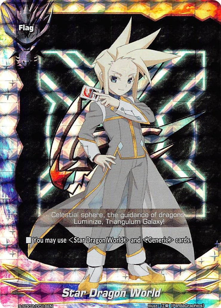 Image for Star Dragon World (Character Flag) (S-SD02: Triangulum Galaxy) (S-SD02/0016EN) - Future Card BuddyFight