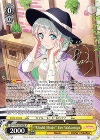 Image for "Model Mode" Eve Wakamiya (B) (SP) (BanG Dream! Girls Band Party!) (BD/W54-E002SPb SP) - Weiss Schwarz
