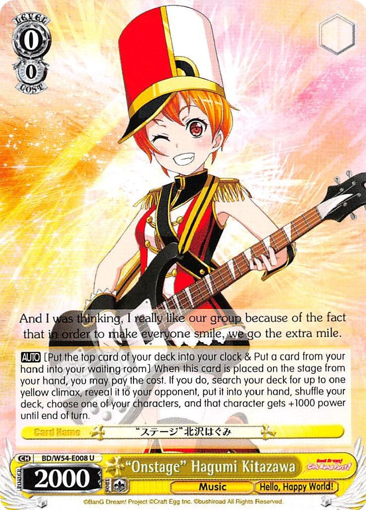Image for "Onstage" Hagumi Kitazawa (BanG Dream! Girls Band Party!) (BD/W54-E008 U) - Weiss Schwarz