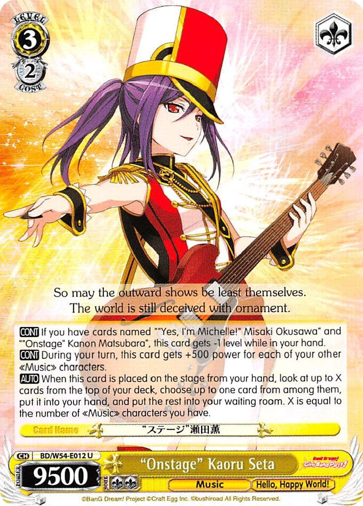 Image for "Onstage" Kaoru Seta (BanG Dream! Girls Band Party!) (BD/W54-E012 U) - Weiss Schwarz