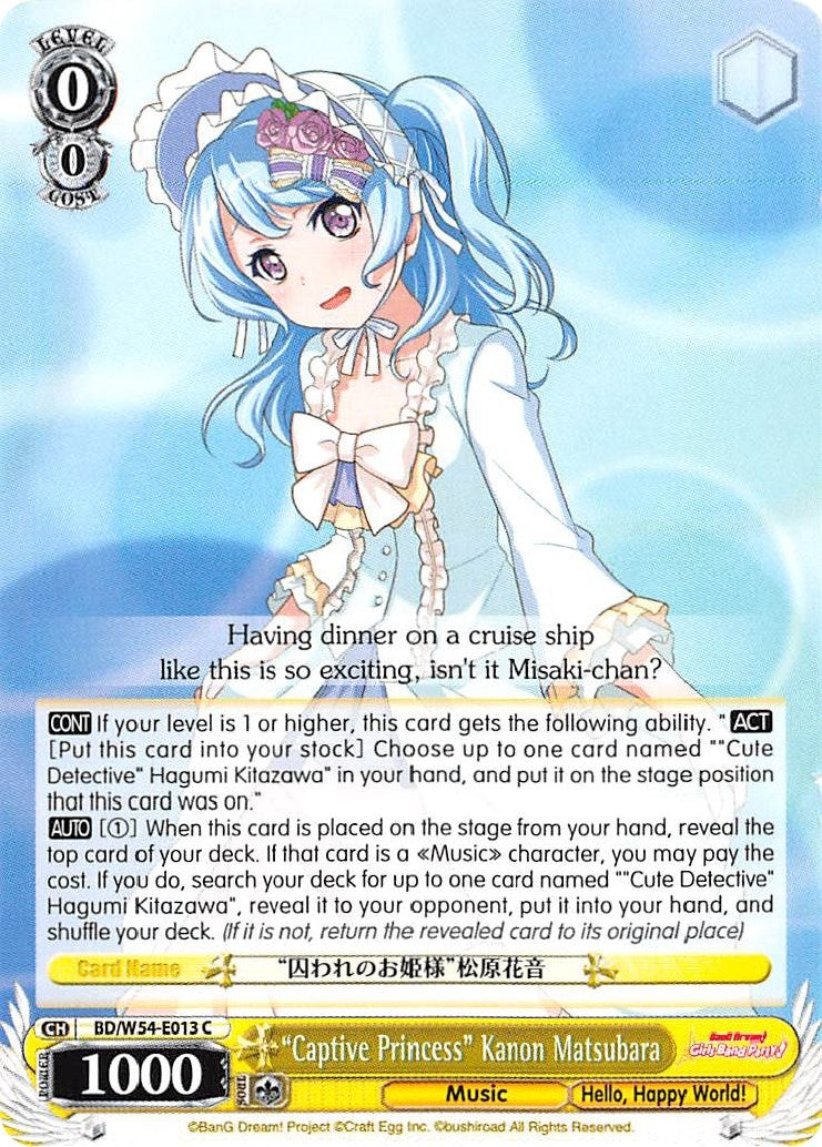 Image for "Captive Princess" Kanon Matsubara (BanG Dream! Girls Band Party!) (BD/W54-E013 C) - Weiss Schwarz