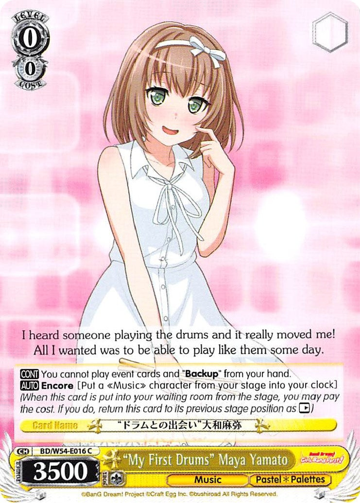 Image for "My First Drums" Maya Yamato (BanG Dream! Girls Band Party!) (BD/W54-E016 C) - Weiss Schwarz