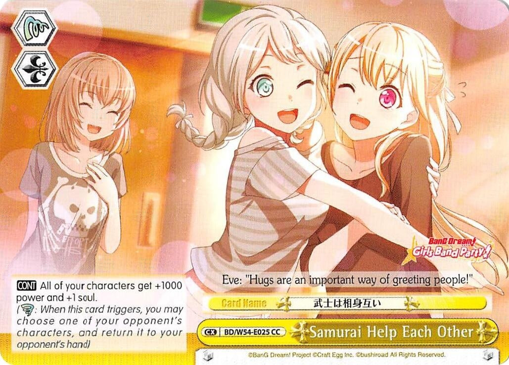 Image for Samurai Help Each Other (BanG Dream! Girls Band Party!) (BD/W54-E025 CC) - Weiss Schwarz
