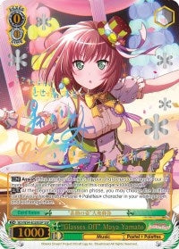 Image for "Glasses Off" Maya Yamato (SSP) (BanG Dream! Girls Band Party!) (BD/W54-E028SSP) - Weiss Schwarz