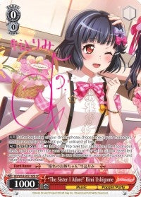 Image for "The Sister I Adore" Rimi Ushigome (B) (SP) (BanG Dream! Girls Band Party!) (BD/W54-E051SPb SP) - Weiss Schwarz