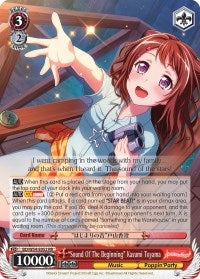 Image for "Sound Of The Beginning" Kasumi Toyama (BanG Dream! Girls Band Party!) (BD/W54-E052 RR) - Weiss Schwarz