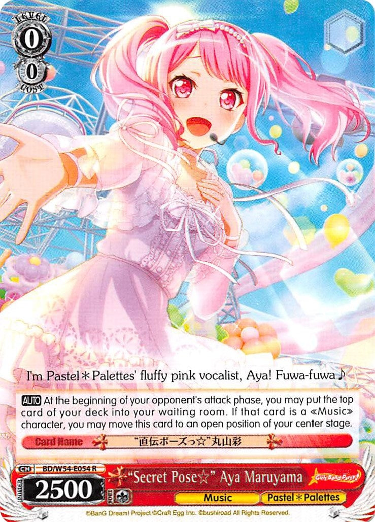 Image for "Secret Pose" Aya Maruyama (BanG Dream! Girls Band Party!) (BD/W54-E054 R) - Weiss Schwarz
