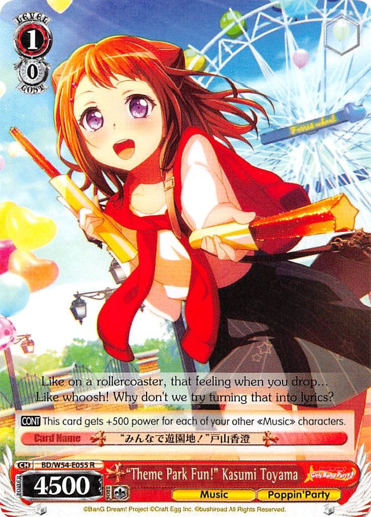 Image for "Theme Park Fun! "Kasumi Toyama" (BanG Dream! Girls Band Party!) (BD/W54-E055 R) - Weiss Schwarz