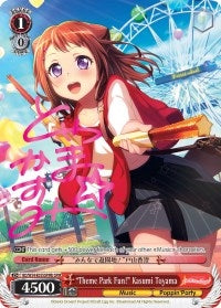 Image for "Theme Park Fun! "Kasumi Toyama" (B) (SPM) (BanG Dream! Girls Band Party!) (BD/W54-E055SPMb SPM) - Weiss Schwarz
