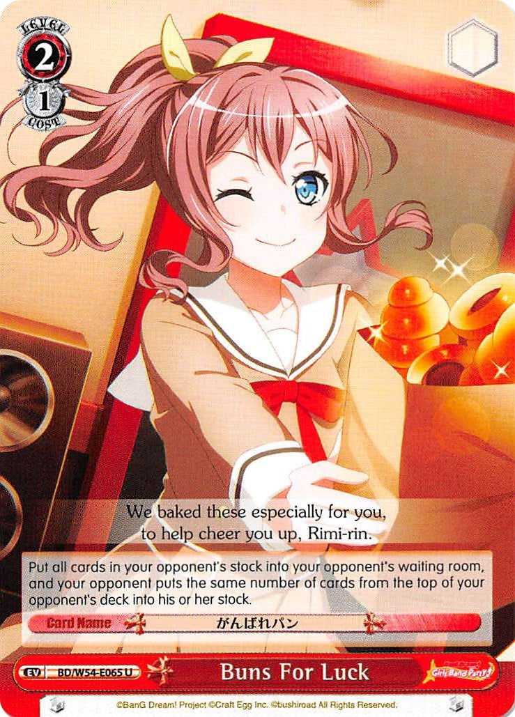 Image for Buns For Luck (BanG Dream! Girls Band Party!) (BD/W54-E065 U) - Weiss Schwarz