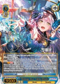 Image for "Birdcage Diva" Yukina Minato (SSP) (BanG Dream! Girls Band Party!) (BD/W54-E070SSP SSP) - Weiss Schwarz