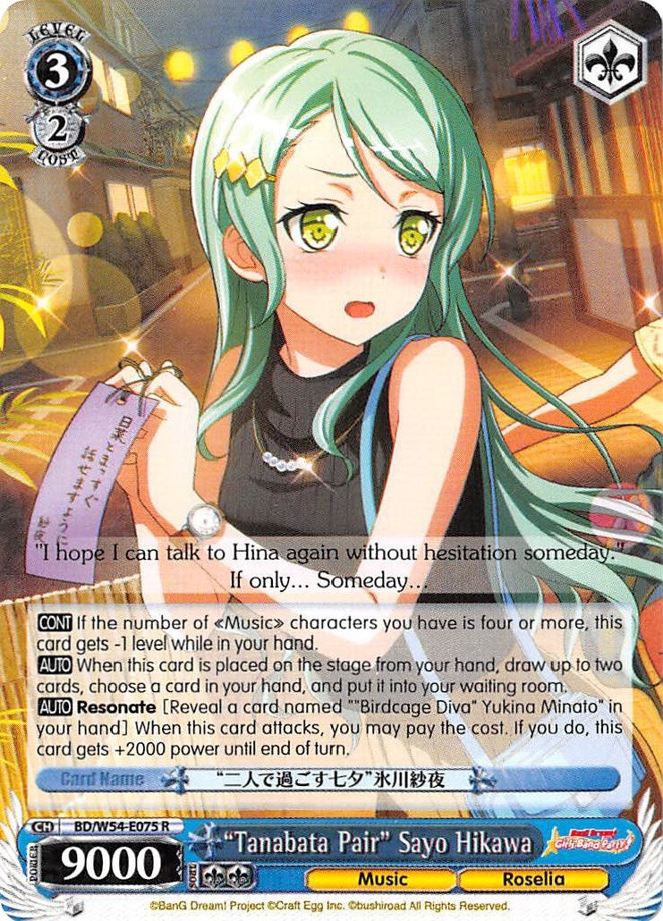 Image for "Tanabata Pair" Sayo Hikawa (BanG Dream! Girls Band Party!) (BD/W54-E075 R) - Weiss Schwarz