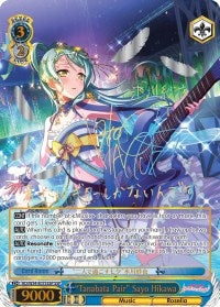 Image for "Tanabata Pair" Sayo Hikawa (SSP) (BanG Dream! Girls Band Party!) (BD/W54-E075SSP SSP) - Weiss Schwarz