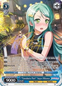 Image for "Tanabata Pair" Sayo Hikawa (A) (SP) (BanG Dream! Girls Band Party!) (BD/W54-E075SPa SP) - Weiss Schwarz