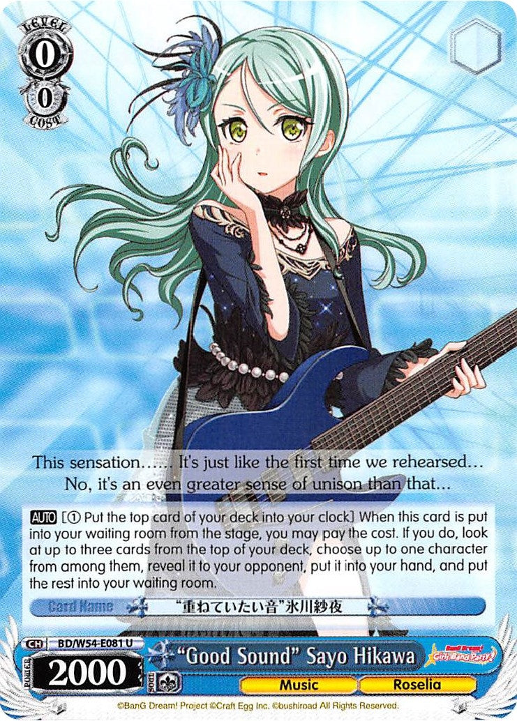 Image for "Good Sound" Sayo Hikawa (BanG Dream! Girls Band Party!) (BD/W54-E081 U) - Weiss Schwarz