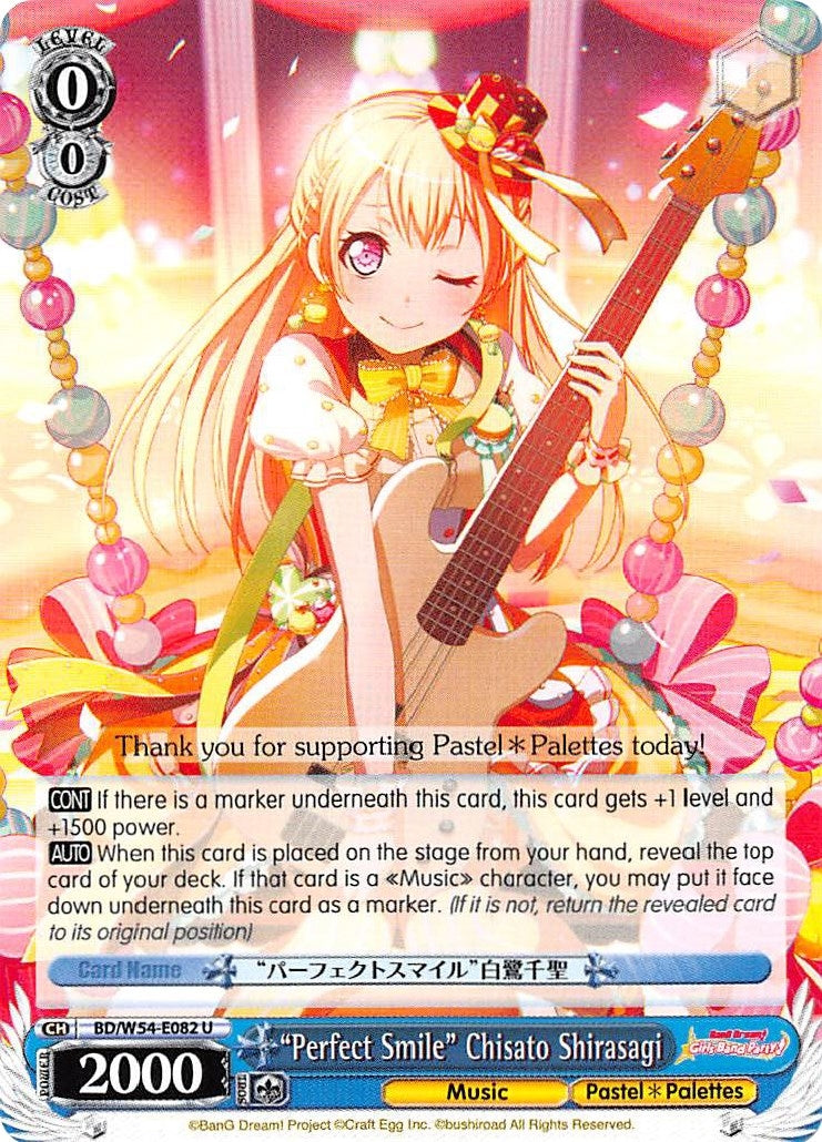 Image for "Perfect Smile" Chisato Shirasagi (BanG Dream! Girls Band Party!) (BD/W54-E082 U) - Weiss Schwarz