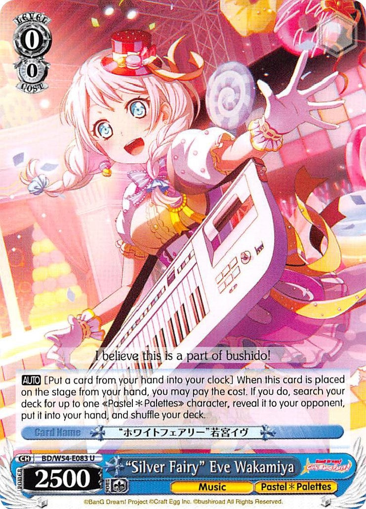 Image for "Silver Fairy" Eve Wakamiya (BanG Dream! Girls Band Party!) (BD/W54-E083 U) - Weiss Schwarz