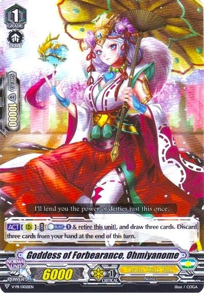 Image for Goddess of Forbearance, Ohmiyanome (V Promo Cards) (V-PR/0021EN) - Cardfight Vanguard