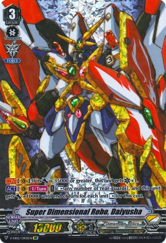 Image for Super Dimensional Robo, Daiyusha (OR) (V-EB02: Champions of the Asia Circuit) (V-EB02/OR01EN) - Cardfight Vanguard