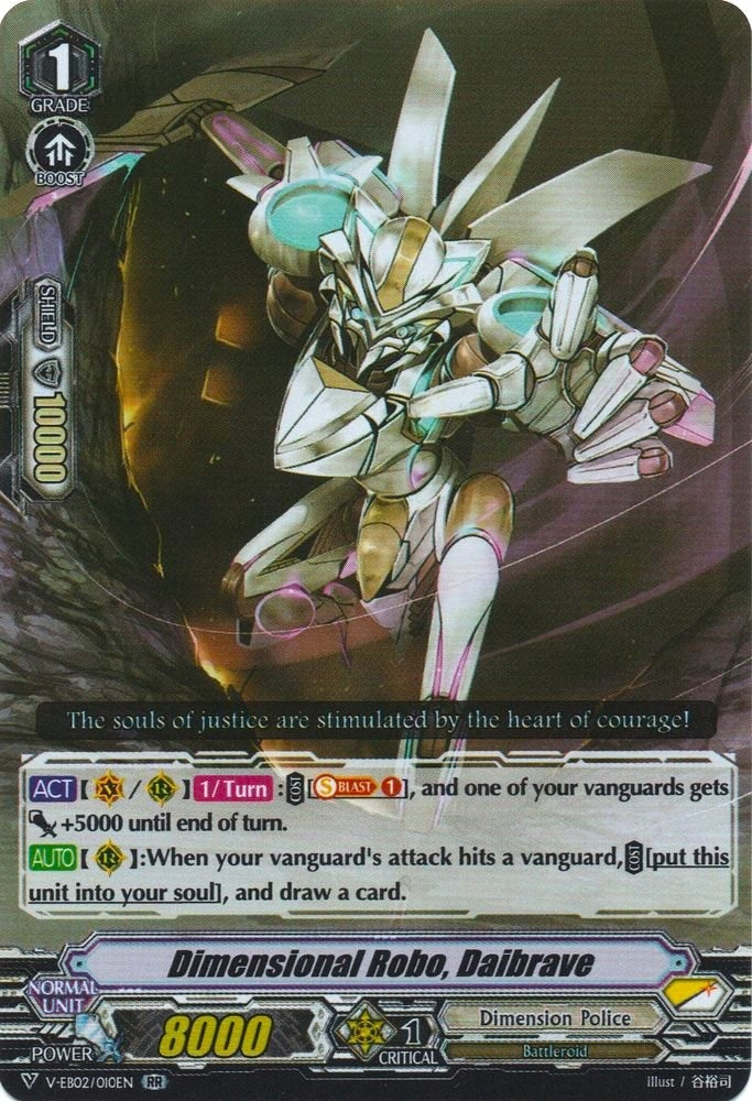 Image for Dimensional Robo, Daibrave (V-EB02: Champions of the Asia Circuit) (V-EB02/010EN) - Cardfight Vanguard