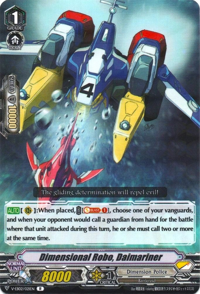 Image for Dimensional Robo, Daimariner (V-EB02: Champions of the Asia Circuit) (V-EB02/021EN) - Cardfight Vanguard